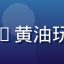 玩家月影绘师的头像，女性rpg黄油玩家，喜欢角色塑造的艺术系用户